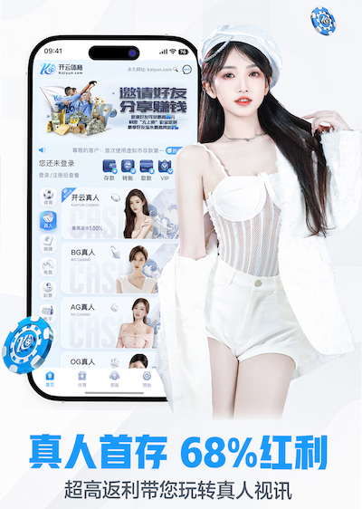 www.kaiyun.com入口登录 打破传统!篮球架拼接过程引领时尚运动潮流!