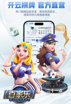 www.kaiyun.com 室外乒乓球台是什么材质的呢